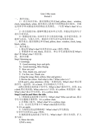 最新广东版开心学英语小学_Book_2_Unit_3_教案及练习