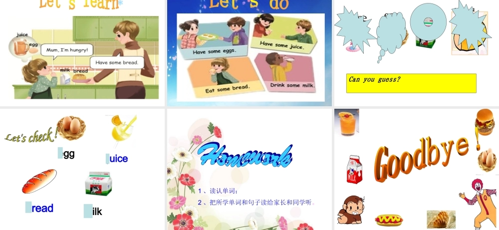 人教版PEP三年级上册Unit-5-Let's-eat-第1课时