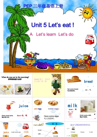 人教版PEP三年级上册Unit-5-Let's-eat-第1课时