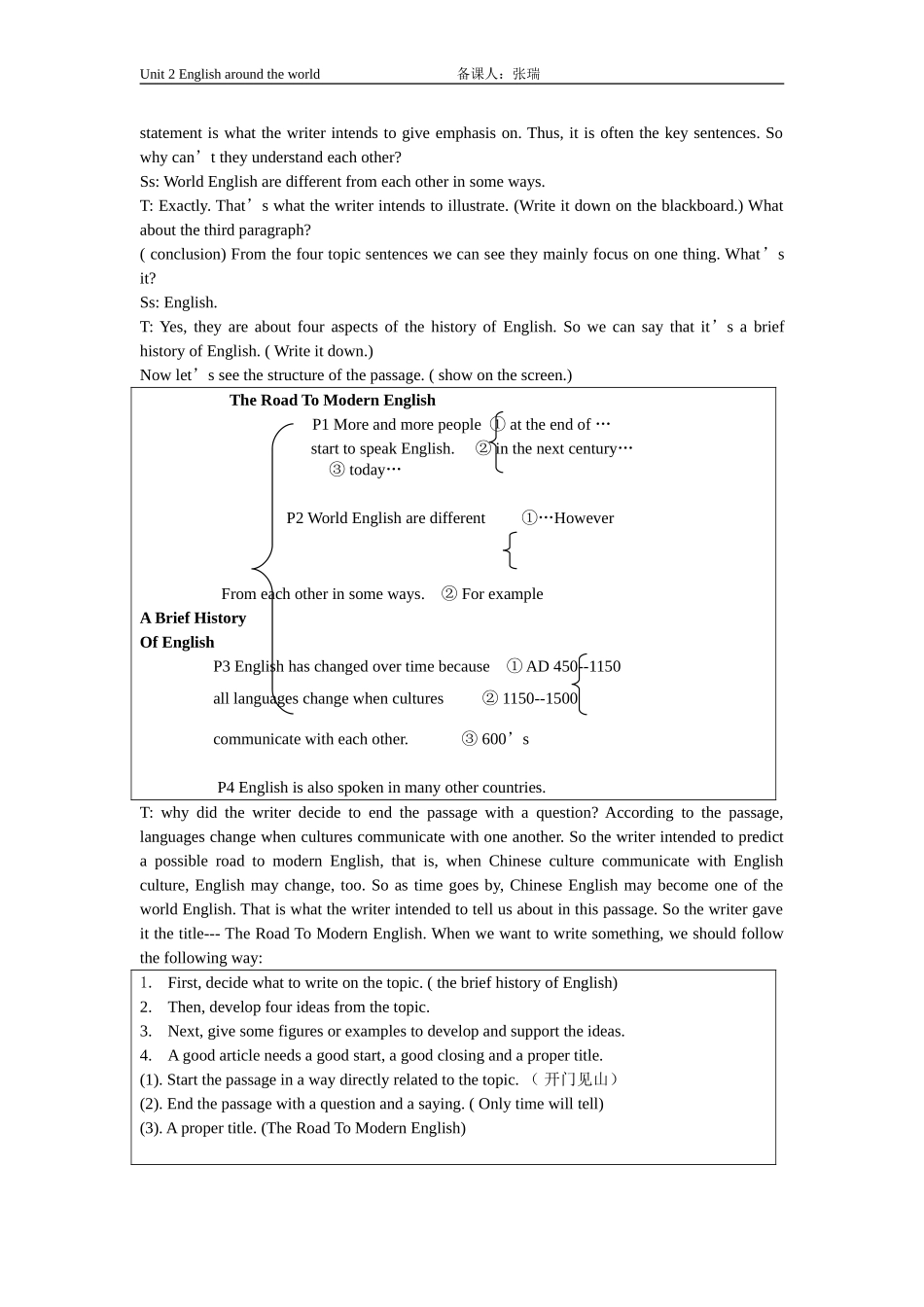 新课标英语高一上Module1Unit2TheRoadToModernEnglishReading教案_第3页