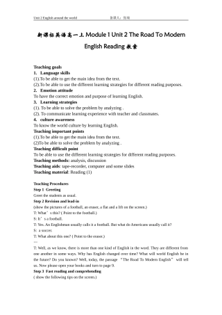 新课标英语高一上Module1Unit2TheRoadToModernEnglishReading教案