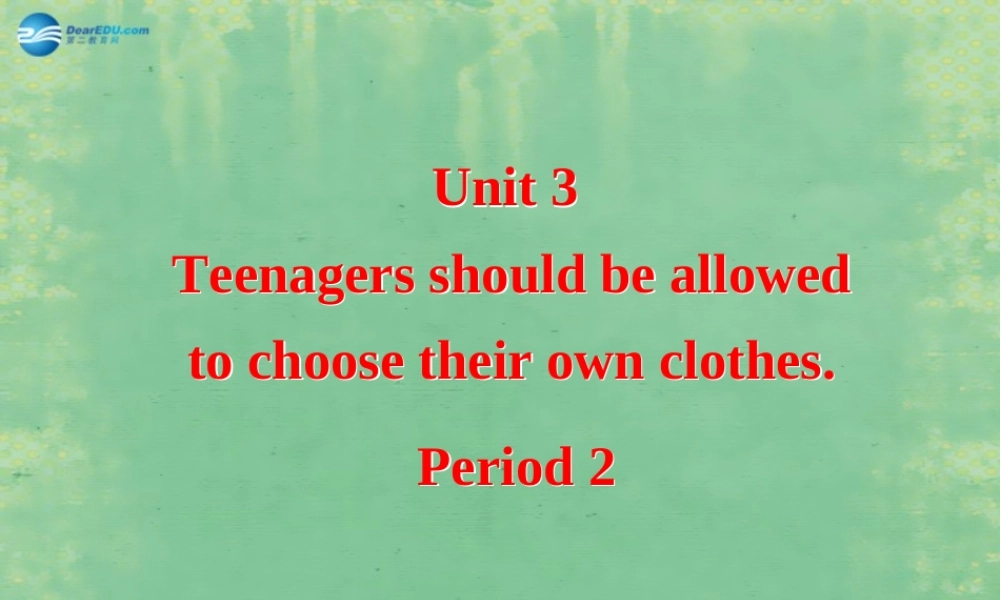 九年级英语全册 Unit 3 Teenagers should be allowed to choose their own clothes Section A2课件 人教新目标版 课件