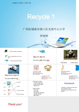 Recycle1-(5)