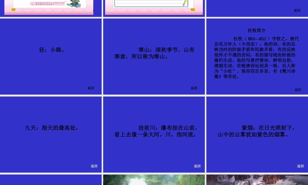 我在希望中长大