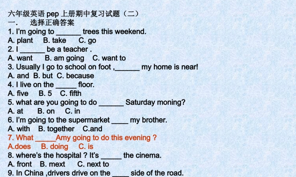 请输入资源名称六年级英语pep上册期中复习试题