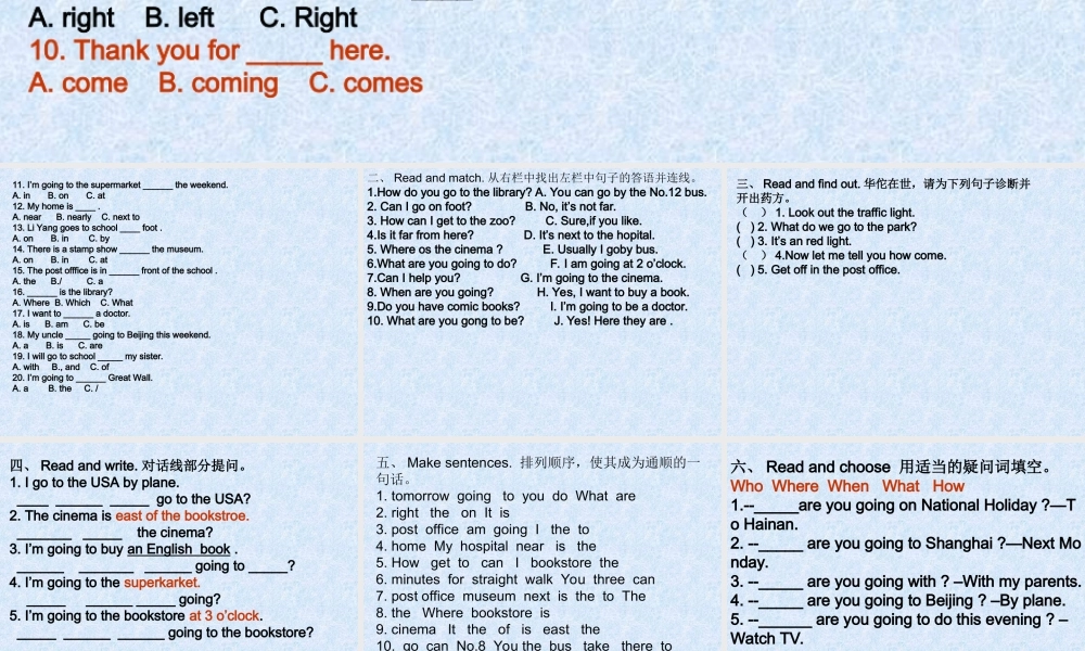 请输入资源名称六年级英语pep上册期中复习试题