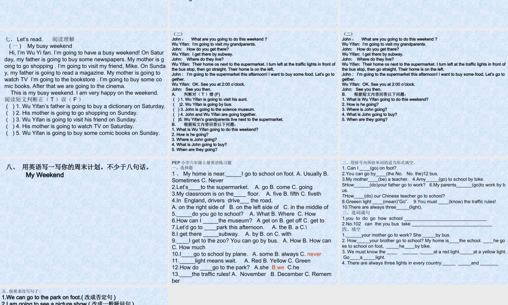 请输入资源名称六年级英语pep上册期中复习试题