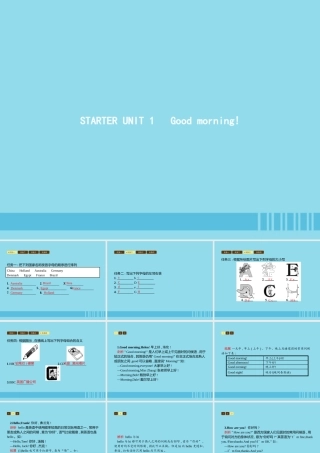 七年级英语上册 Starter Unit 1 Good morning课件 (新版)人教新目标版 课件