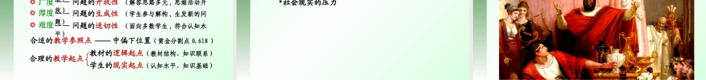 把课堂还给学生——吴加澍