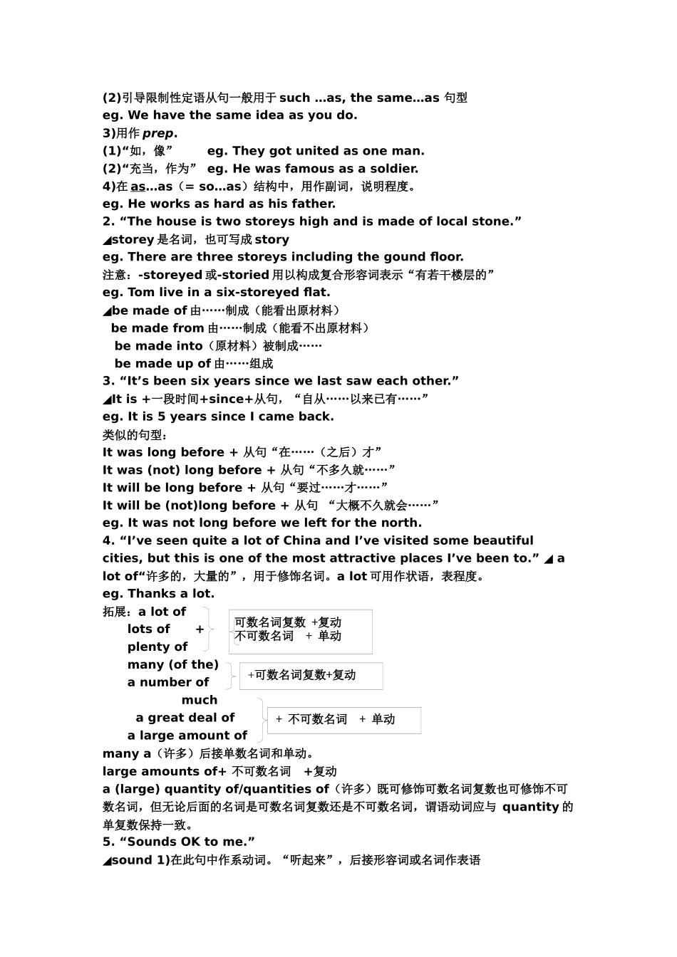 Readingandvocabulary_第2页