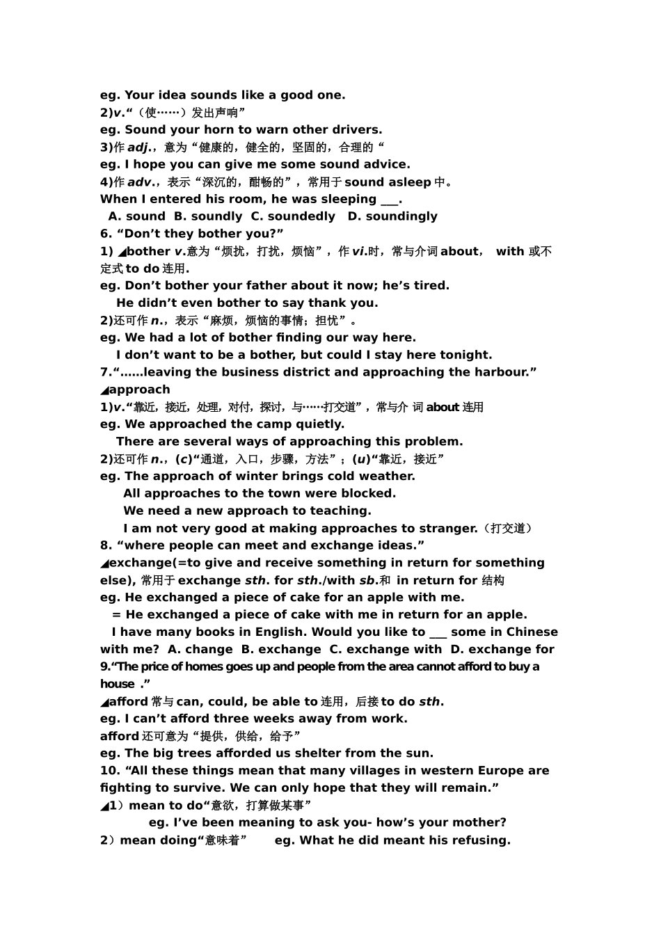 Readingandvocabulary_第3页