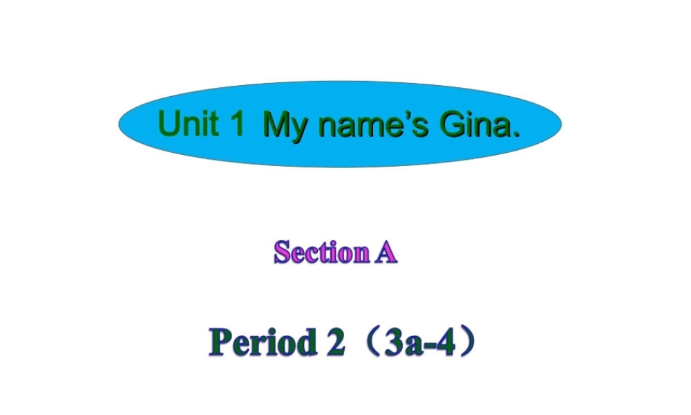 七年级英语上册《Unit1Myname’sGina》SectionA-2课件人教新目标版