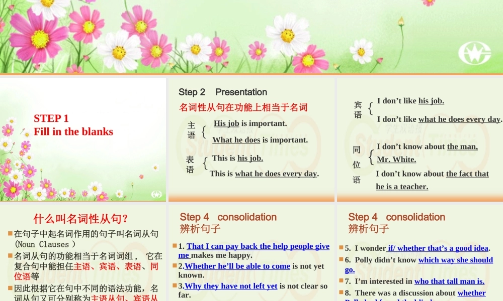 grammar(网)