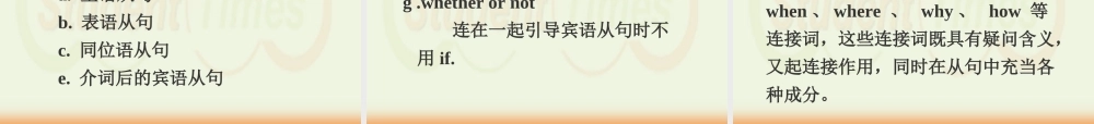 grammar(网)