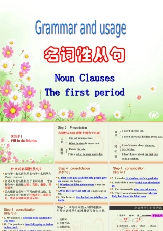 grammar(网)