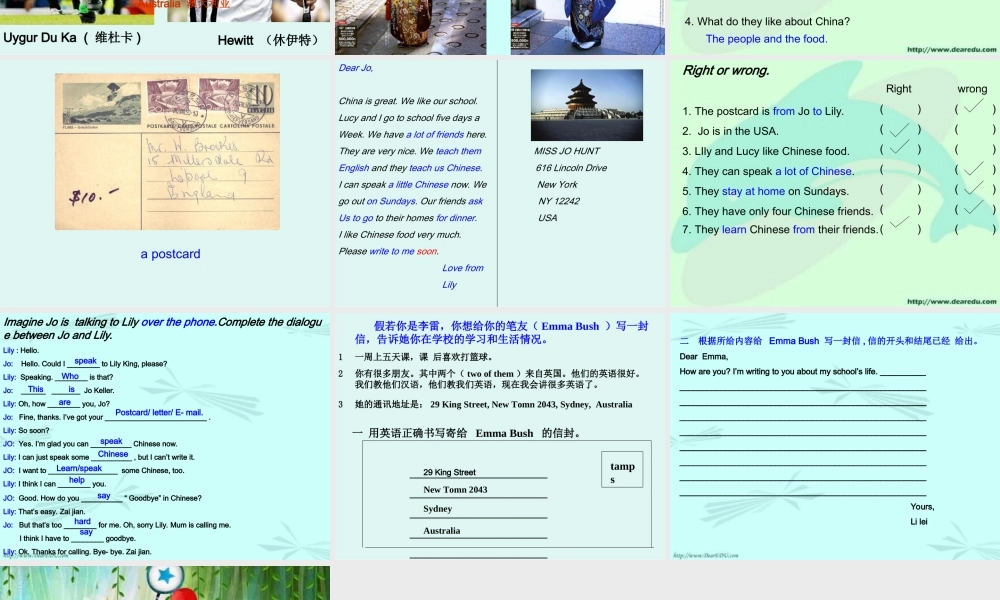 人教版初三英语公开课Lesson95 课件