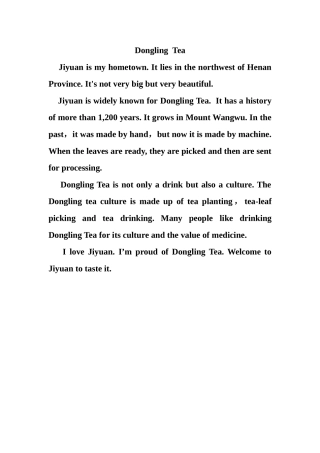 九年级第五单元作文定稿