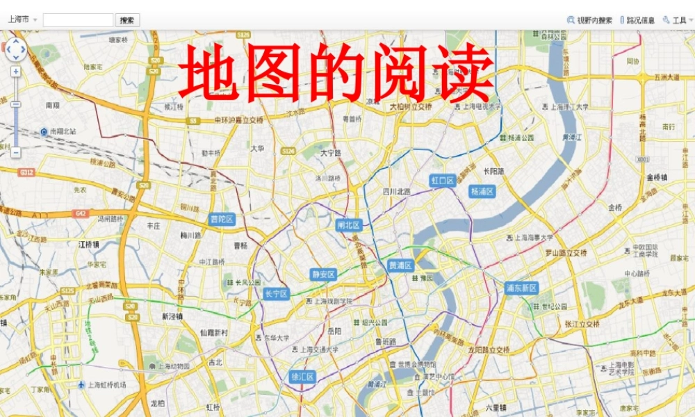 地图的阅读20141008