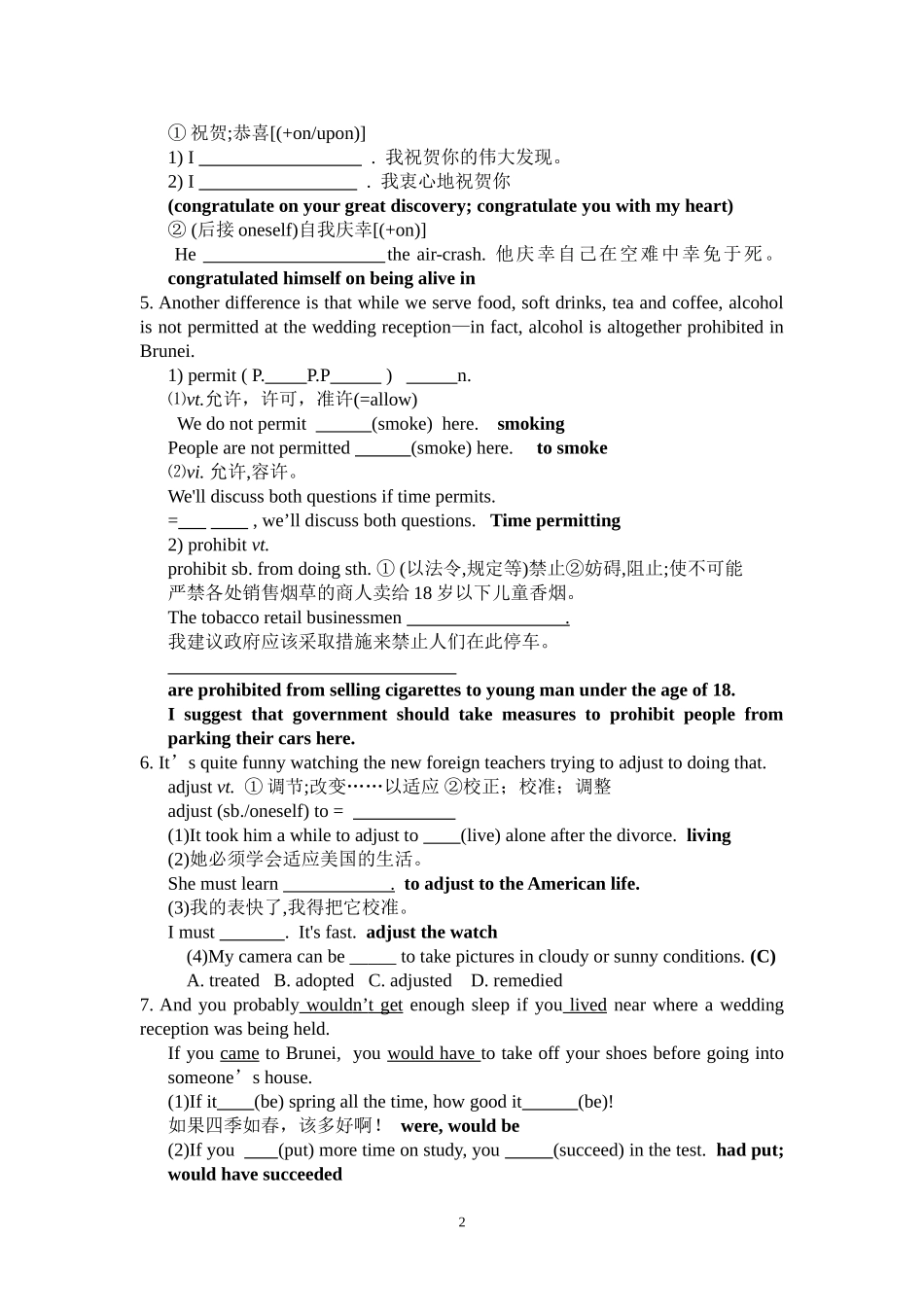 Module-6-Unit3-Understanding-each-other_第2页