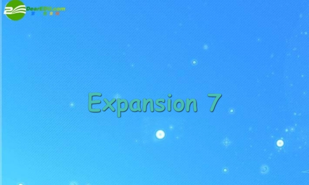 九年级英语 Unit7 Storytelling课件 北师大版 课件