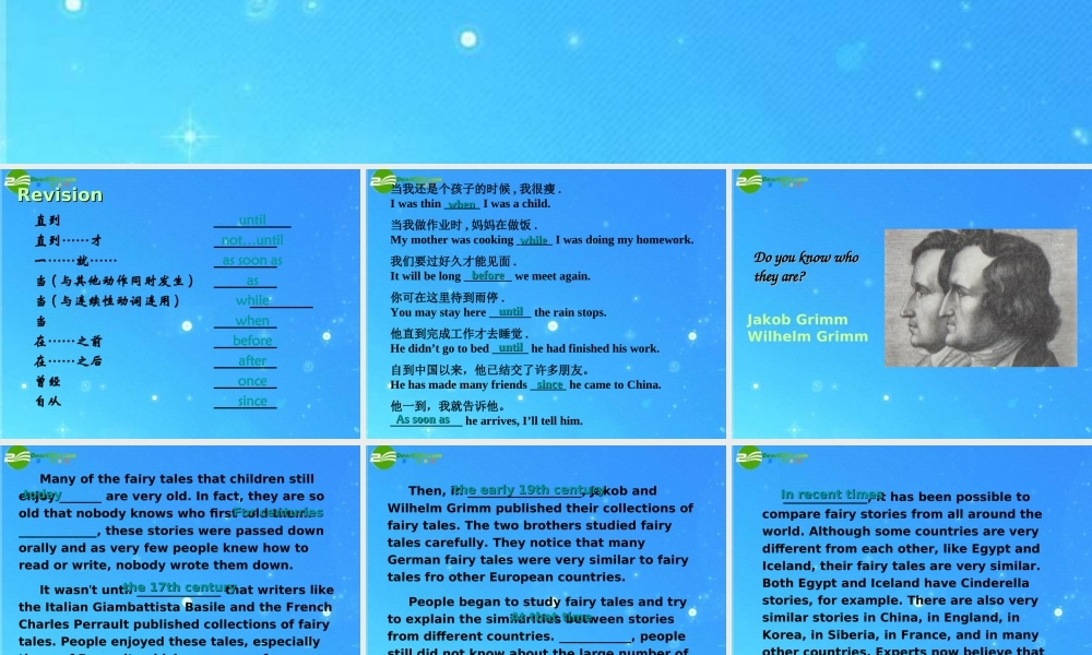 九年级英语 Unit7 Storytelling课件 北师大版 课件