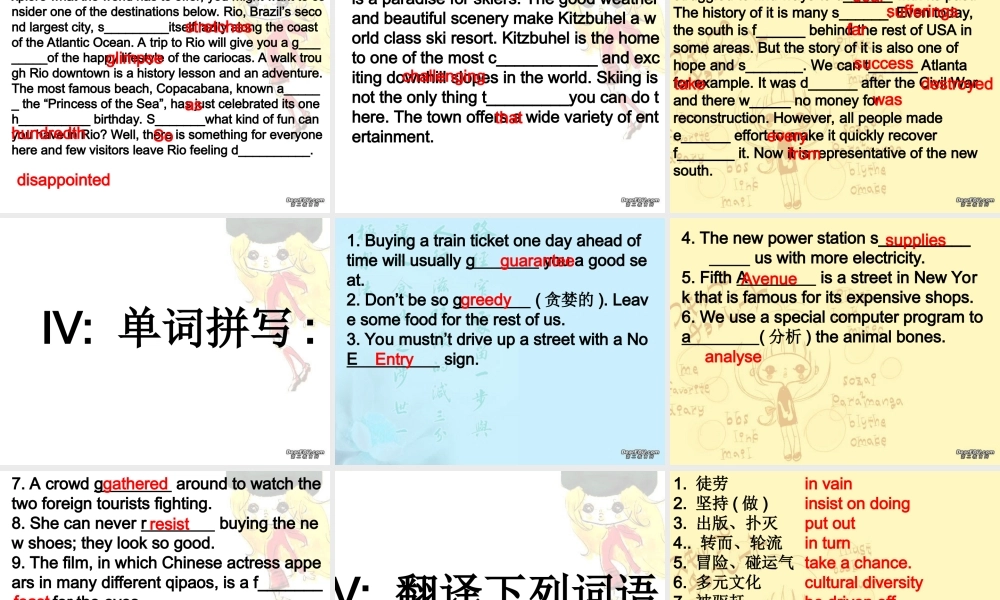 复习练习unit15-unit16 高二英语Unit11-Unit16 单元复习题课件一 新课标 人教版 高二英语Unit11-Unit16 单元复习题课件一 新课标 人教版