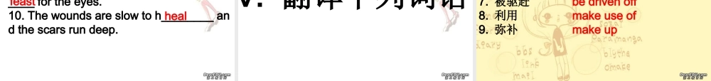 复习练习unit15-unit16 高二英语Unit11-Unit16 单元复习题课件一 新课标 人教版 高二英语Unit11-Unit16 单元复习题课件一 新课标 人教版