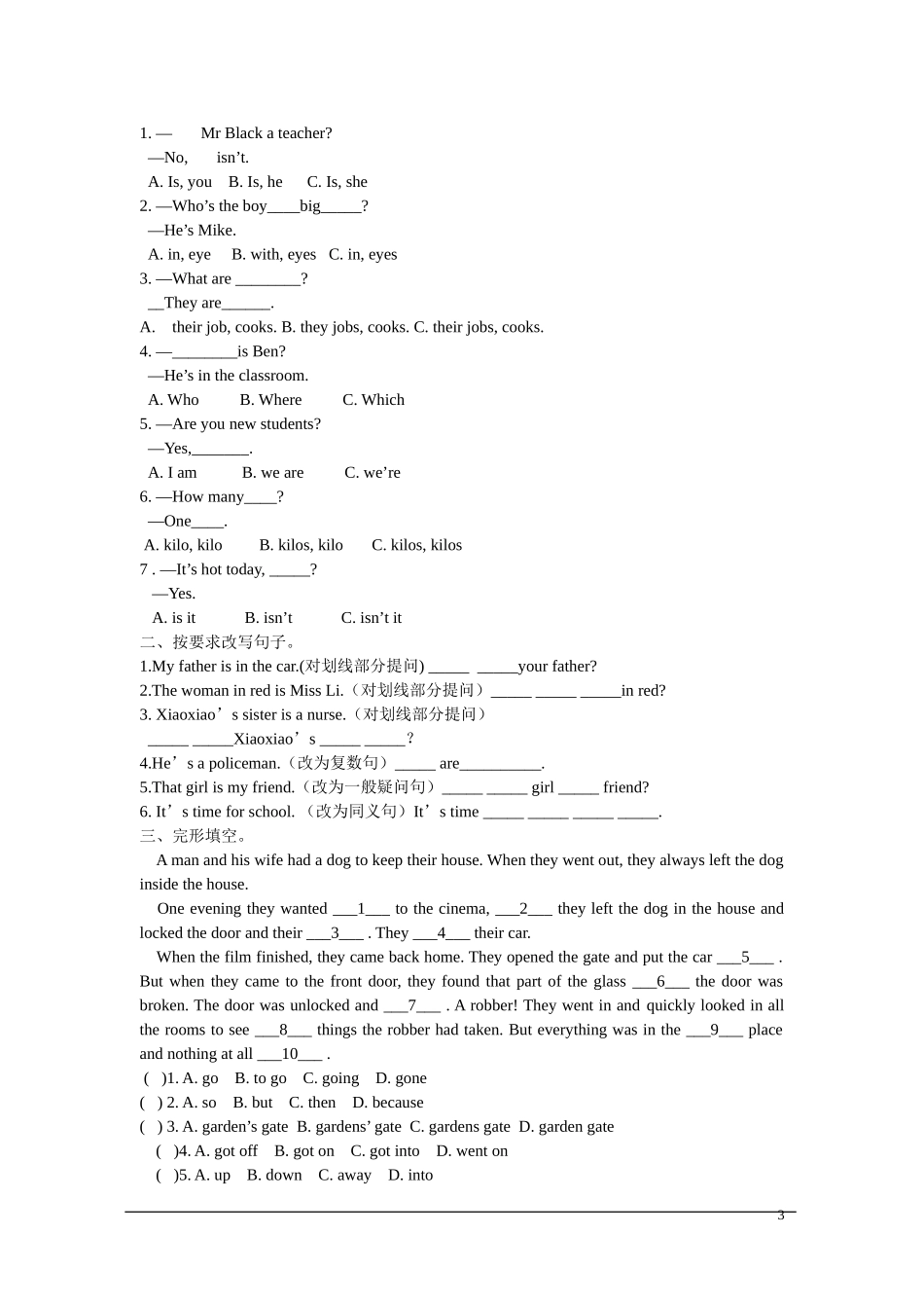 六年级英语总复习(4B-Units-1-5)_第3页