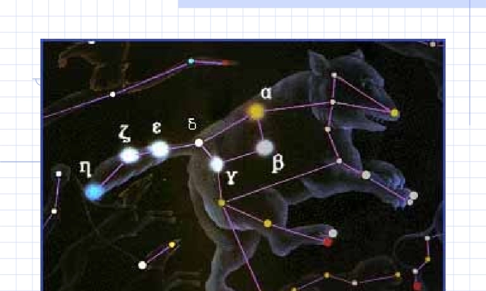 七年级语文七颗钻石课件1 苏教版 课件