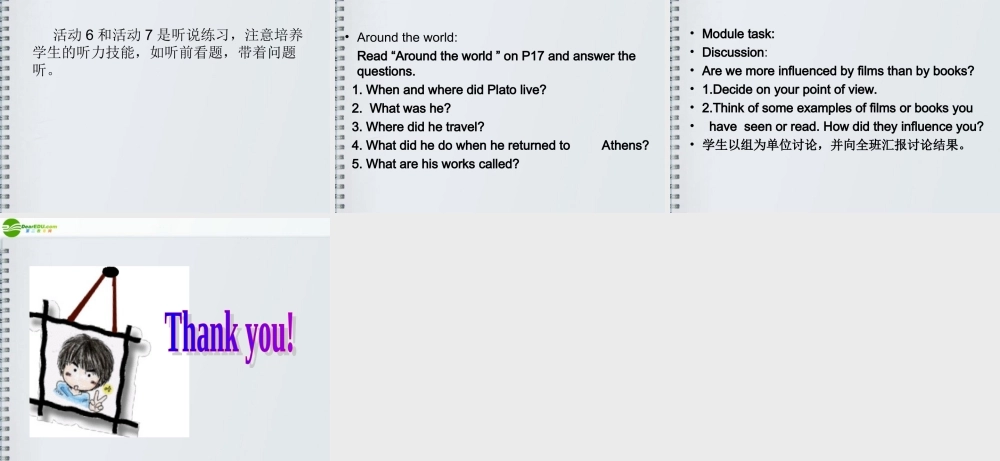 九年级英语 Module2 Great books扩展性练习课件 外研版 课件