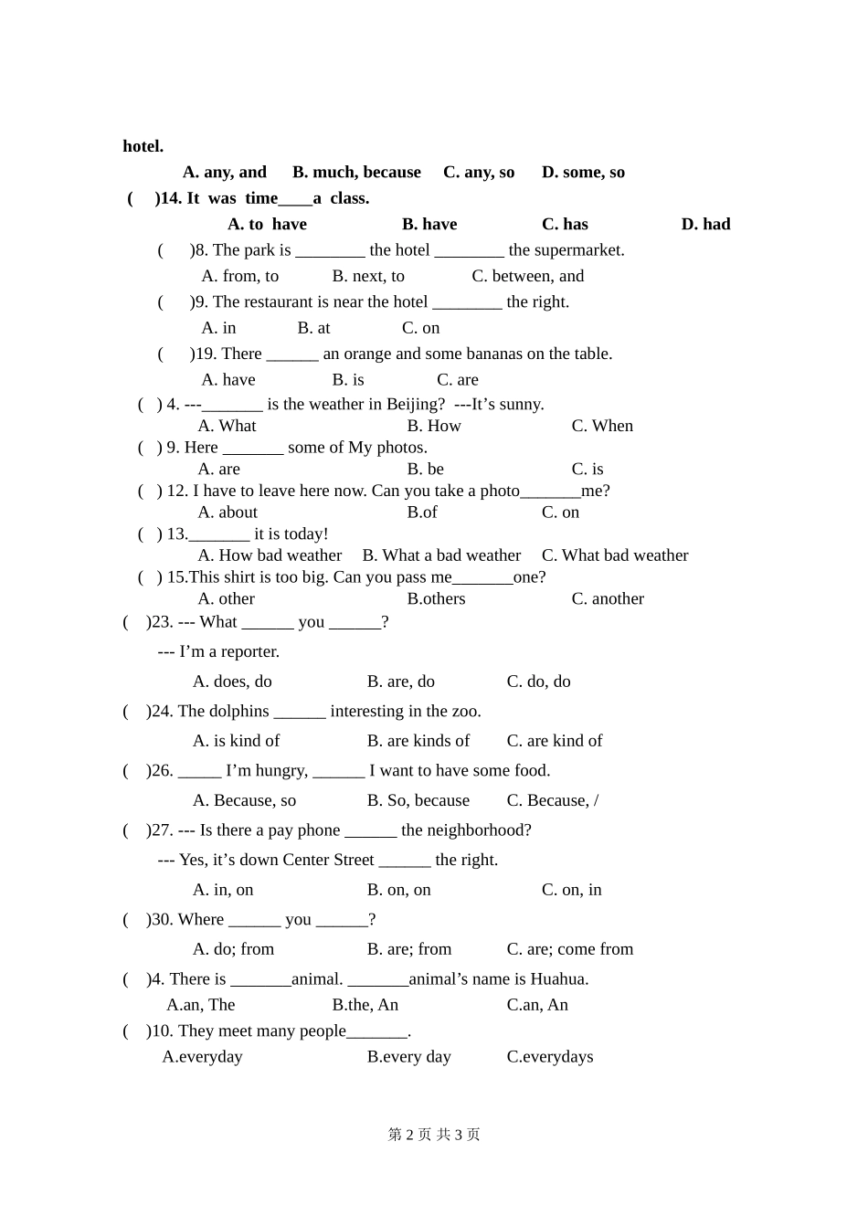 九年级英语综合练习er_第2页