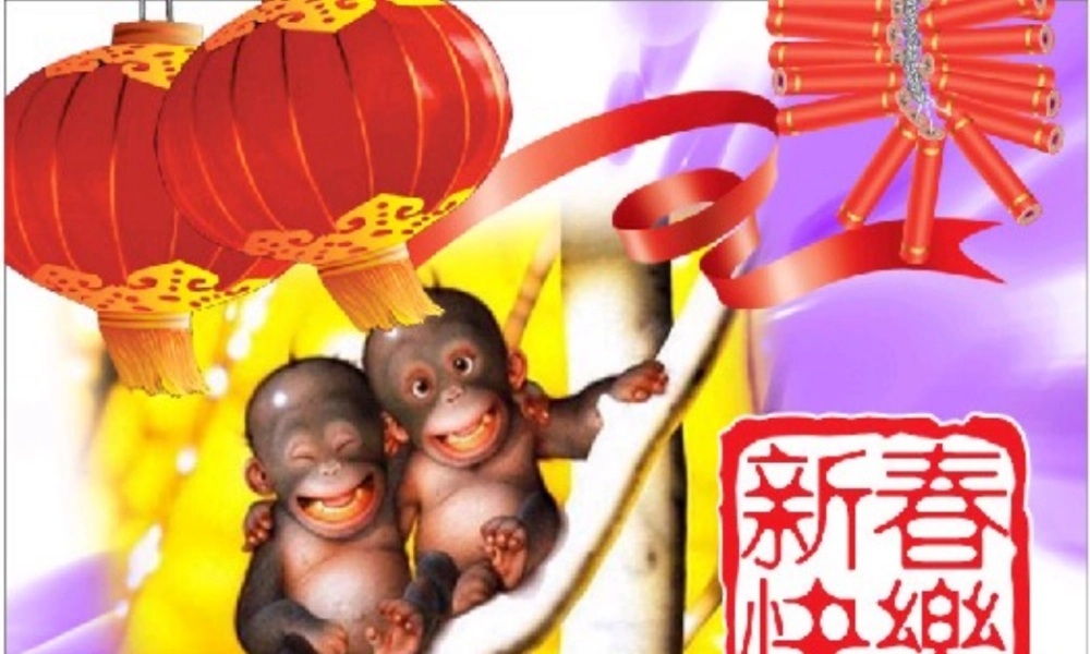 八年级思想品德上册 第五课(多元文化 地球村 )(一)传统节日的来历课件 人教新课标版 课件