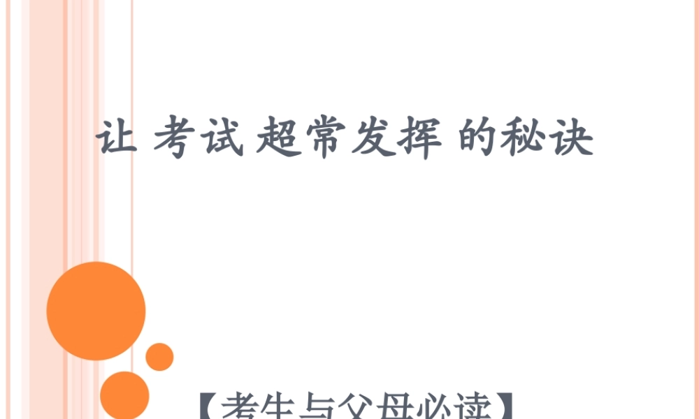 能量朗读——让世界