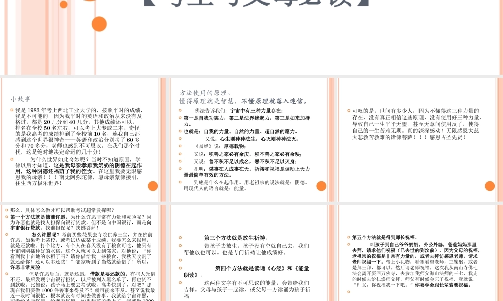 能量朗读——让世界