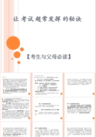 能量朗读——让世界