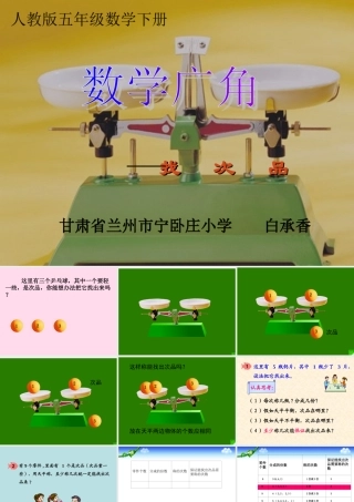 找次品（修改2）