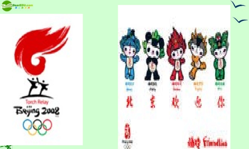 八年级政治上册 法律保护无形的财产权课件 人教新课标版 课件