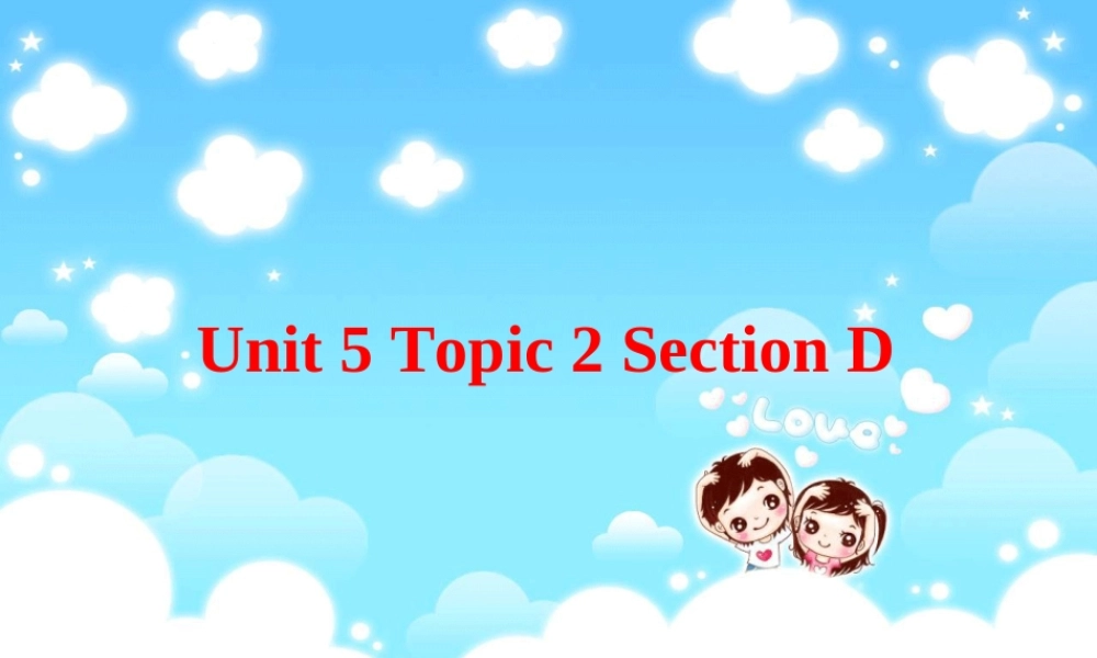 八年级英语下册 Unit5 Topic2 Section D课件 仁爱版 课件