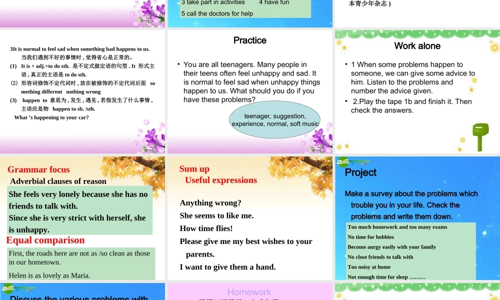 八年级英语下册 Unit5 Topic2 Section D课件 仁爱版 课件