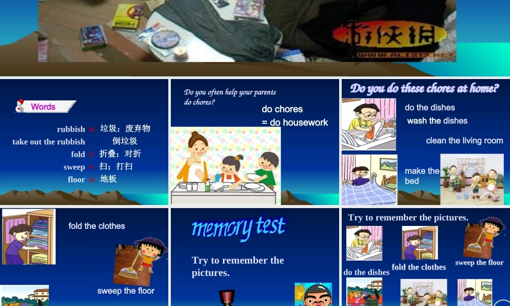 2014人教版八年级英语下册unit3单元课件