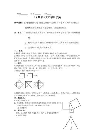 数怎么又不够用了