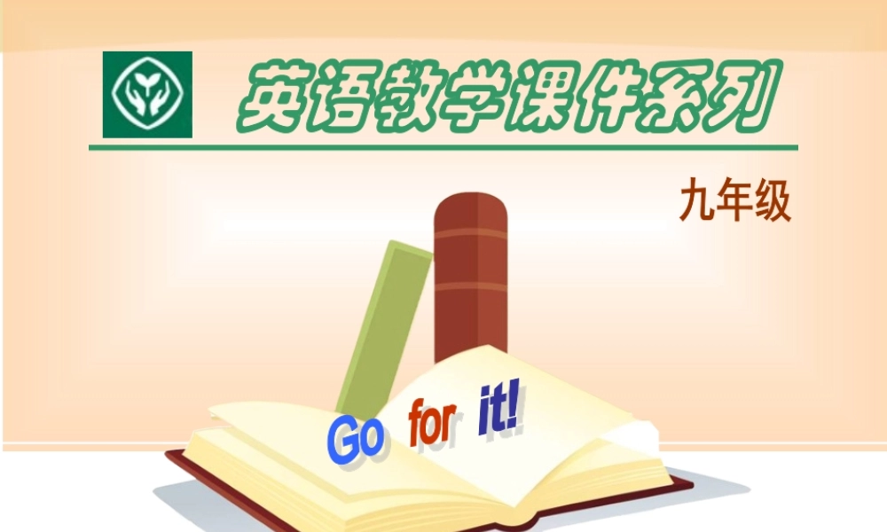 九年级Unit14Section+B（共50张PPT）(1)