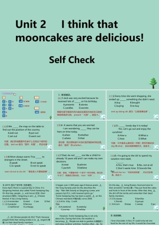 九年级英语全册 Unit 2 I think that mooncakes are delicious Self Check作业课件 (新版)人教新目标版 课件