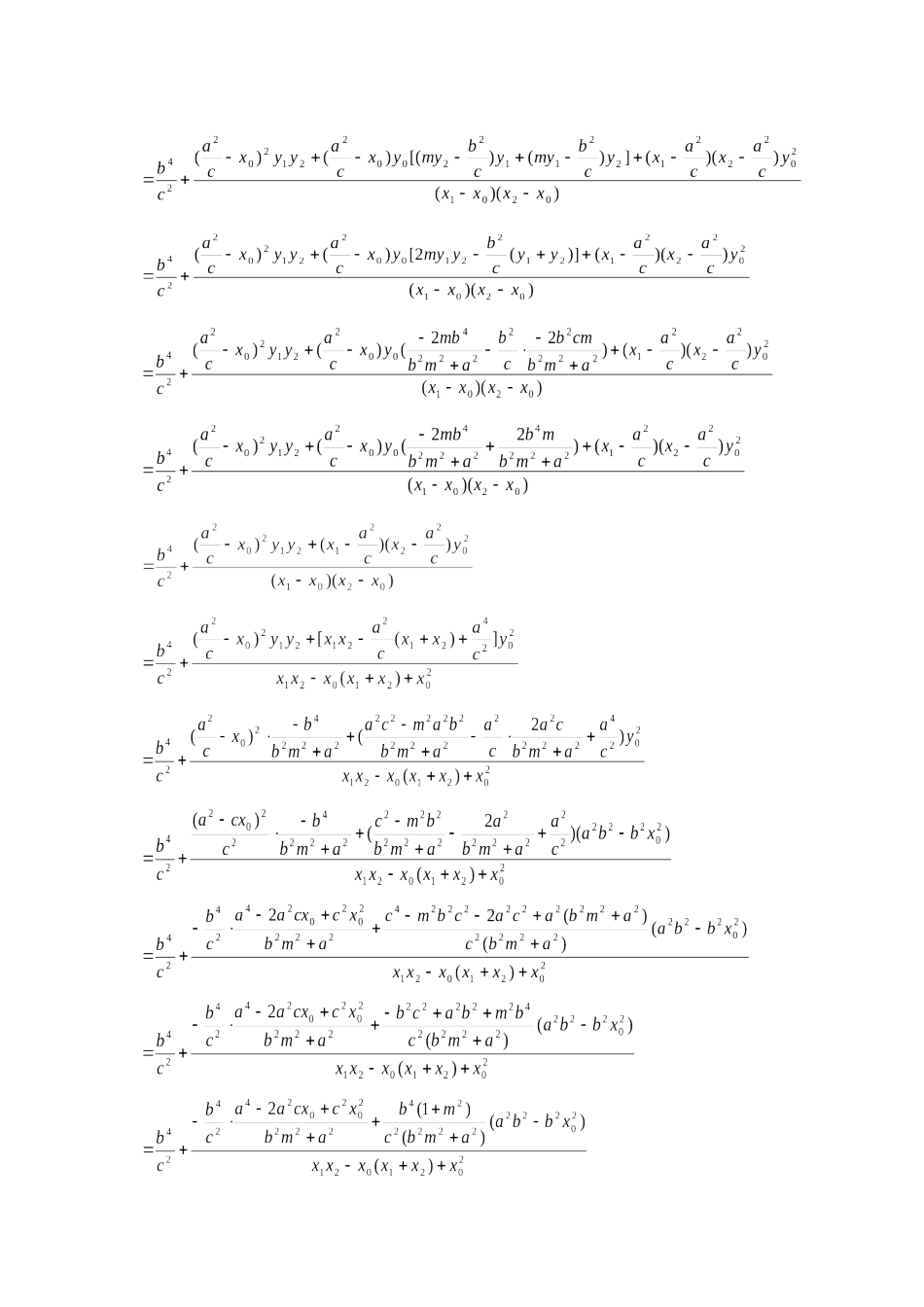 圆锥曲线一个有趣性质的再推广_第3页