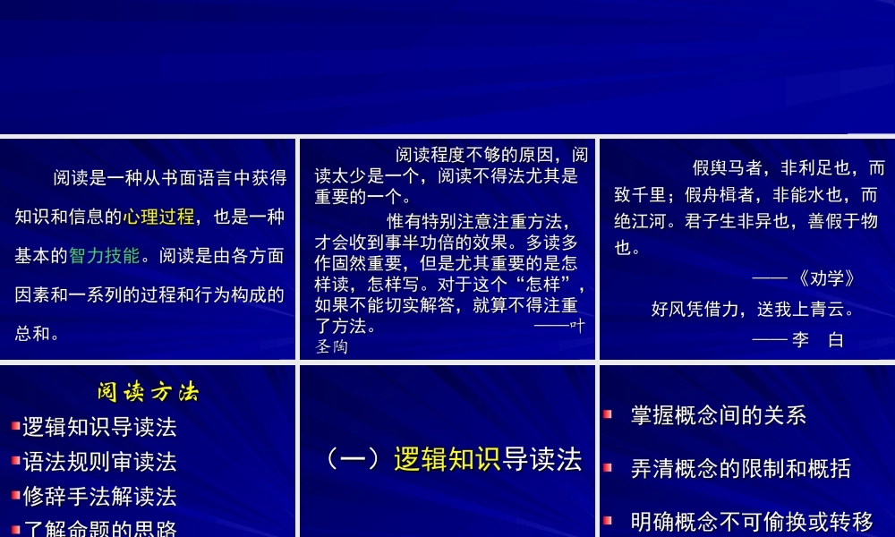 大学附中复习讲座三 试题