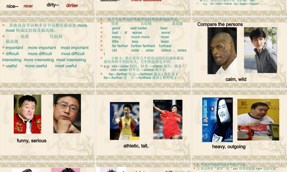 比较级最高级课件