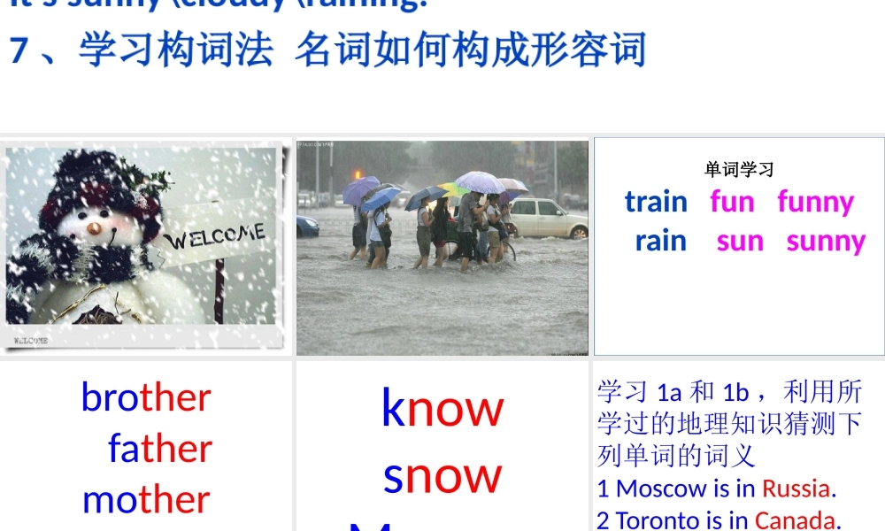 任海军录课课件