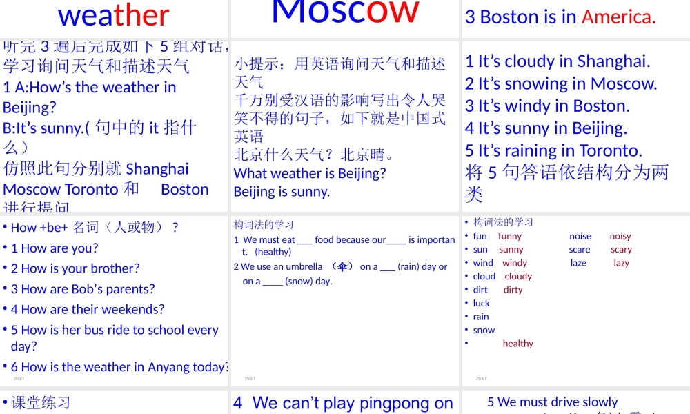 任海军录课课件