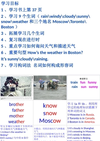 任海军录课课件