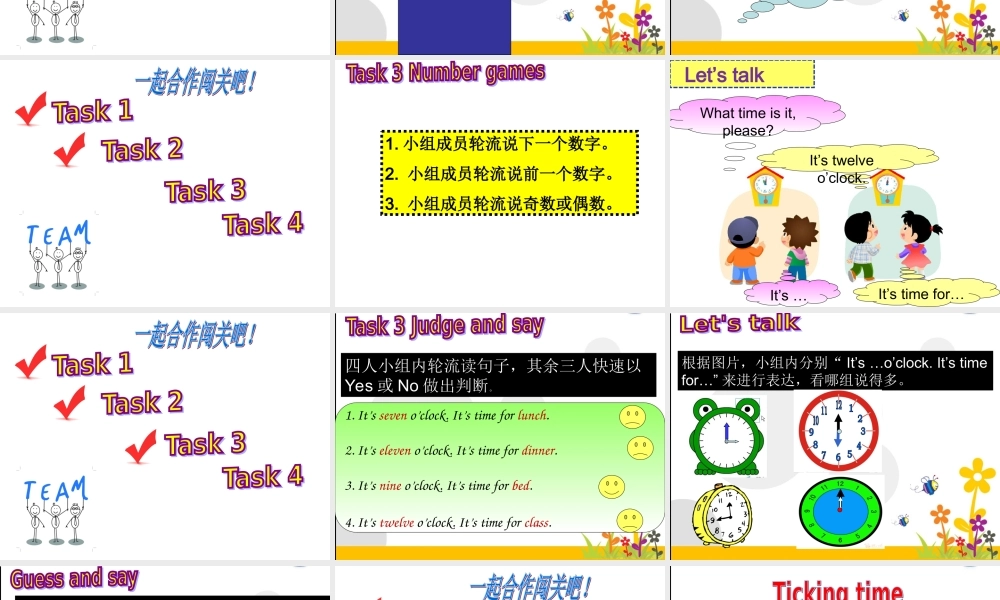 unit6Whattimeisit第四课时课件